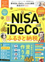 š NISAiDeCoդ뤵ǼǴ(2025) MONOQLOԽ 100å꡼ɥ꡼39...