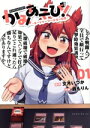 【中古】 かみあそび!(01) カードゲーマー少女の日常 モーニングKC/森もりん(著者),文月いつか(原作)