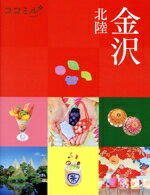 š Φ ߥ롿JTBѥ֥å(Լ)