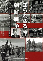 前川惠司(著者)販売会社/発売会社：新聞通信調査会発売年月日：2025/03/01JAN：9784907087449
