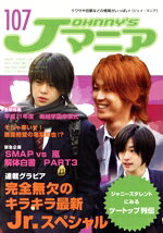 ֥å ŷԾŹ㤨֡š Jޥ˥(NO107ˡۡפβǤʤ79ߤˤʤޤ