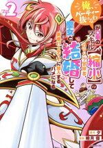 ֥å ŷԾŹ㤨֡š ֲѡƥȴפʤΥڽ̾ۤDԡȷ뺧ͦԥѡƥ˲ϥˤʤ(VOL2 ꥦKCǷͥ(,ͼ(פβǤʤ220ߤˤʤޤ