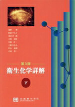 浅野哲(著者)販売会社/発売会社：京都廣川書店発売年月日：2020/09/01JAN：9784909197740