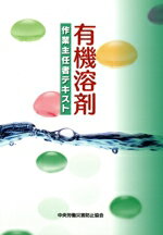 Rakuten