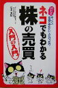 岩本秀雄(著者)販売会社/発売会社：中経出版発売年月日：2004/09/13JAN：9784806120711