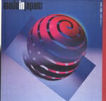 【中古】 世界に花開いた日本のデザイン made　in　japan　1950‐1994／フェリースフィッシャー(著者),キャスリン・B．ヒーシンガー(著者)