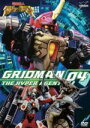 【中古】 電光超人グリッドマン VOL.4/円谷一夫(プロデューサー),小尾昌也,服部ジュン,須藤丈士,戸塚修(音楽)