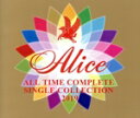 【中古】 ALL TIME COMPLETE SINGLE COLLECTION 2019(初回限定盤)(DVD付)/アリス