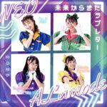 NEOアラモード販売会社/発売会社：NEO　ALA　RECORDS(ダイキサウンド（株）)発売年月日：2025/03/26JAN：4948722589624