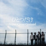 ֥å ŷԾŹ㤨֡š ҤȤĤSuperCrossGrainedפβǤʤ330ߤˤʤޤ