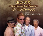 ����š� Our��House��And��Family���������󥰥ȡ���