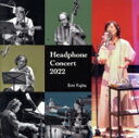 【中古】 Headphone Concert 2022(SACDハイブリッド)/藤田恵美,宇戸トシヒデ,西海孝,武川雅寛,河合徹三,佐藤唯史
