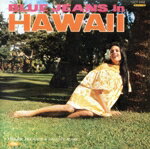 【中古】 ブルージーンズ・イン・ハワイ／寺内タケシとブルージーンズ