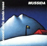 【中古】 赤いテントの物語／フランコ・ムッシーダ