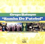 【中古】 【輸入盤】Samba De Futebol／グルーポ・バトゥーキ