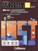 š (20229VOL63NO9̴690) 