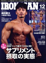 š IRONMAN(122022No390) եåȥͥݡ