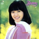 【中古】 ファンタジー(タワーレコード限定/完全生産限定盤)(SACDハイブリッド)/岩崎宏美