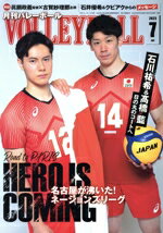 ֥å ŷԾŹ㤨֡š VOLLEYBALL(2023ǯ7 ʸǡפβǤʤ99ߤˤʤޤ