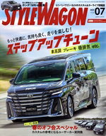 三栄販売会社/発売会社：三栄発売年月日：2024/06/14JAN：4910154570747
