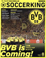 【中古】 SOCCER　KING(ISSUE029　8　2024　AUG) 季刊誌／朝日新聞出版