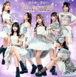 アルテミスの翼販売会社/発売会社：（株）ロックフィールド(日本コロムビア（株）)発売年月日：2024/11/12JAN：45623506081602023年12月に新たな7人体制での活動をスタートさせたアルテミスの翼のニューシングル！ (C)RS