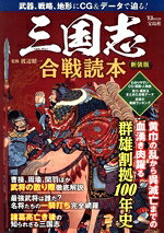 渡辺精一(監修)販売会社/発売会社：宝島社発売年月日：2025/02/26JAN：9784299065605
