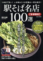 ֥å ŷԾŹ㤨֡š ؤ̾Ź100ڼԷǡۡڹ(ԡפβǤʤ1,028ߤˤʤޤ