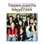 【中古】 ゴールデン☆ベスト 平田隆夫とセルスターズ/平田隆夫とセルスターズ