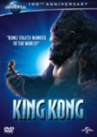  キング・コング（AR　Oリング仕様）／ナオミ・ワッツ,ジャック・ブラック,エイドリアン・ブロディ,ピーター・ジャクソン（監督、脚本、製作）