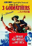 【中古】 三人の名付親/ジョン・ウェイン,ペドロ・アルメンダリス,ハリー・ケリーJr.,ジョン・フォード(監督、製作),ピーター・B.カイン(原作),リチャード・ヘイグマン(音楽)