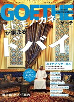 幻冬舎販売会社/発売会社：幻冬舎発売年月日：2023/10/25JAN：4910033231233