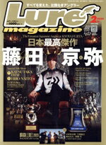 ֥å ŷԾŹ㤨֡š LureMagazine(2024ǯ2 ⳰ǼҡפβǤʤ110ߤˤʤޤ