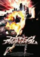 ドミニク・ヴァンデンバーグ,スティーヴン・バウアー,スティーヴン・グラハム,ジェシー・ジョンソン（監督、脚本）販売会社/発売会社：NBC　ユニバーサル・エンターテイメントジャパン(NBC　ユニバーサル・エンターテイメントジャパン)発売年月日：2008/05/23JAN：4988102498436記憶を失い、地下組織の格闘クラブで戦い続けるジャック。煩悩を振り払うかの如く、ストイックなまでに戦いに身を投じる男の物語。彼が真実を発見し、失われた記憶の断片が繋がった時、本当の戦う理由が明らかになる。