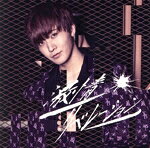 【中古】 激情リベレーション（酒井勇輝盤）／X-BORDER