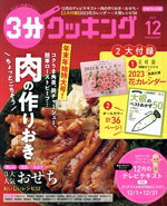 KADOKAWA販売会社/発売会社：KADOKAWA発売年月日：2022/11/16JAN：4910141891220