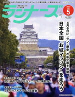 š ʡ(2023ǯ5) ӡ