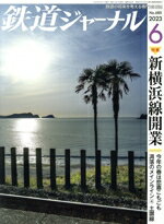 ֥å ŷԾŹ㤨֡š Ŵƻ㡼ʥ(No6802023ǯ6 ƲǡפβǤʤ110ߤˤʤޤ