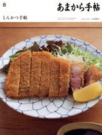 クリエテ関西販売会社/発売会社：クリエテ関西発売年月日：2023/07/21JAN：4910114750837