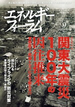 ֥å ŷԾŹ㤨֡š ͥ륮ե(9SEPTEMBER2023No825 ͥ륮եפβǤʤ99ߤˤʤޤ