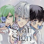 【中古】 Star Sign −mission− Vol．3／（ドラマCD）,古川慎,佐藤拓也,伊東健人,豊永利行,新垣樽助,小野友樹,森川智之