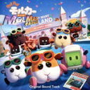 【中古】 PUI PUI モルカー ザ・ムービー MOLMAX Original Sound Track/小鷲翔太/ハラミちゃん