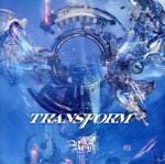 【中古】 TRANSFORM（初