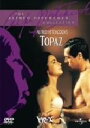 【中古】 トパーズ/アルフレッド・ヒッチコック(監督、製作),フレデリック・スタフォード,ダニー・ロビン