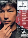 【中古】 男優倶楽部(VOL.21) 2005年秋号 季刊キネ旬ムック/芸術・芸能・エンタメ・アート