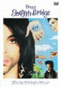 【中古】 プリンス/グラフィティ・ブリッジ 特別版/プリンス(監督、脚本、音楽、出演)