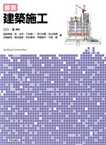 江口清(著者)販売会社/発売会社：学芸出版社発売年月日：2019/12/04JAN：9784761527242