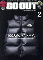 【中古】 GO　OUT(2　2023　February　vol．160) 月刊誌／三栄