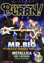 ����š� BURRN��(2023ǯ7���) �����󥳡��ߥ塼���å������󥿥ƥ�����