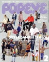 【中古】 POPEYE(2 2024 FEBRUARY) 月刊誌/マガジンハウス